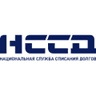 Национальная служба списания долгов